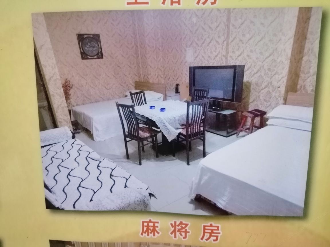 休闲麻将房(无窗)