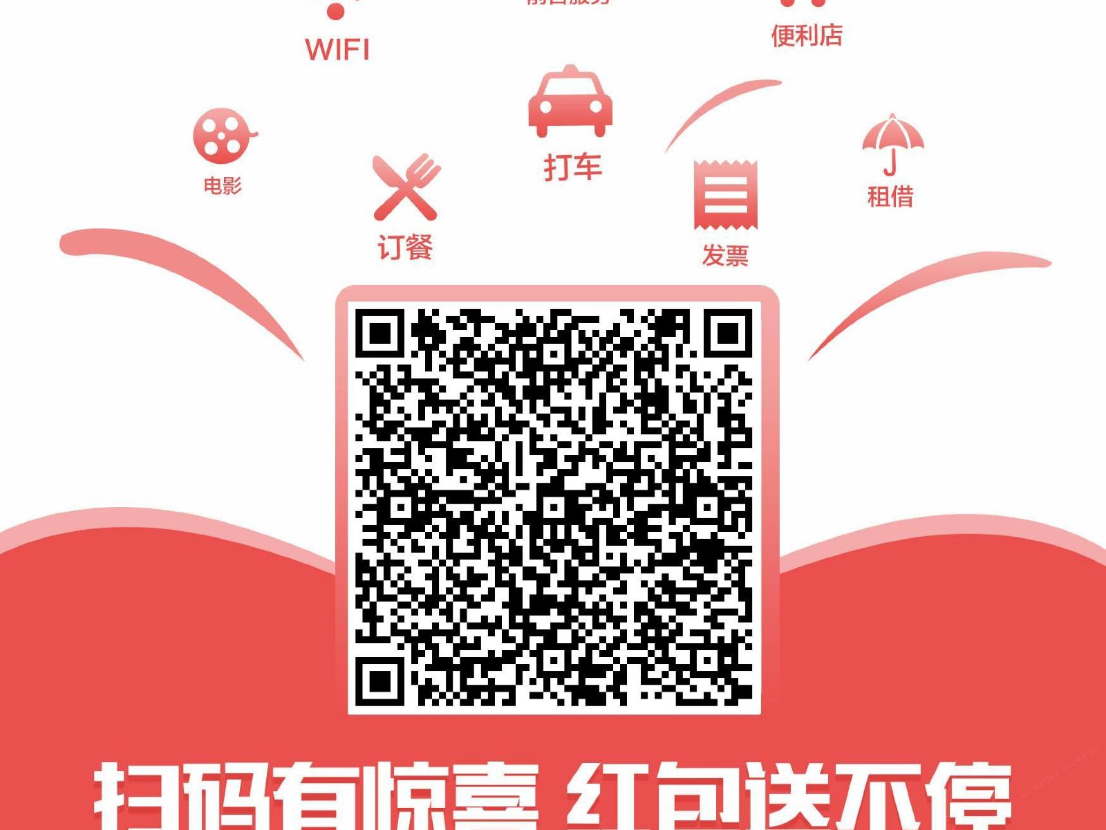 标准3人间