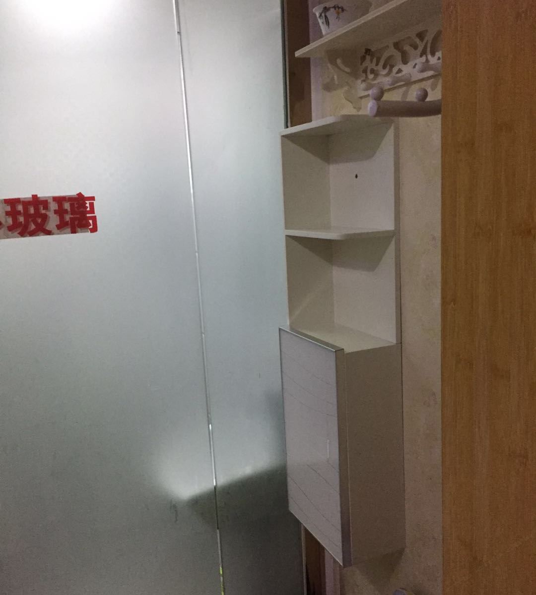 温馨房