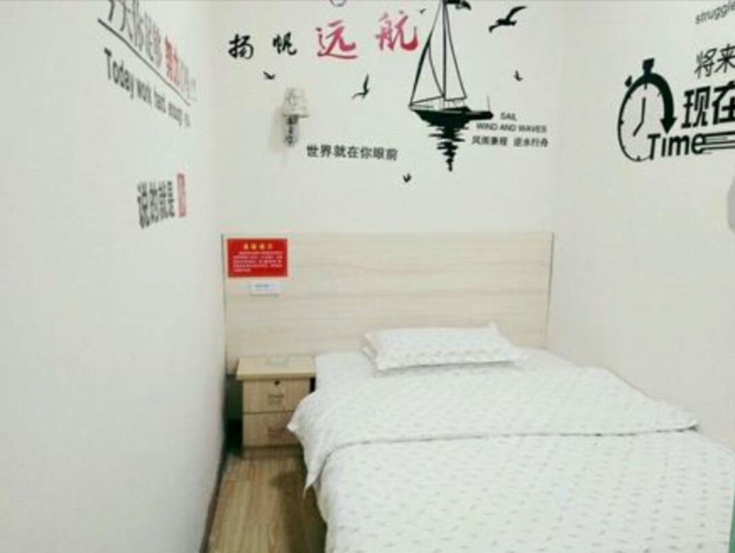 经济房