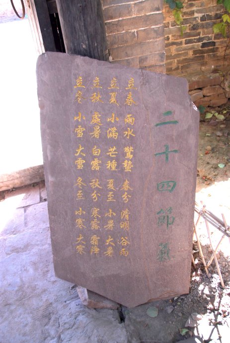 后沟古村游玩攻略,后沟古村游玩攻略一日游