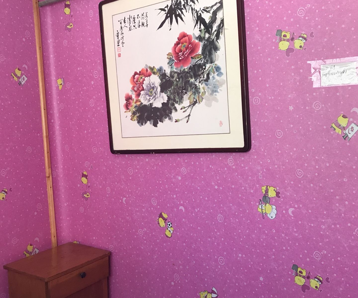 大床房