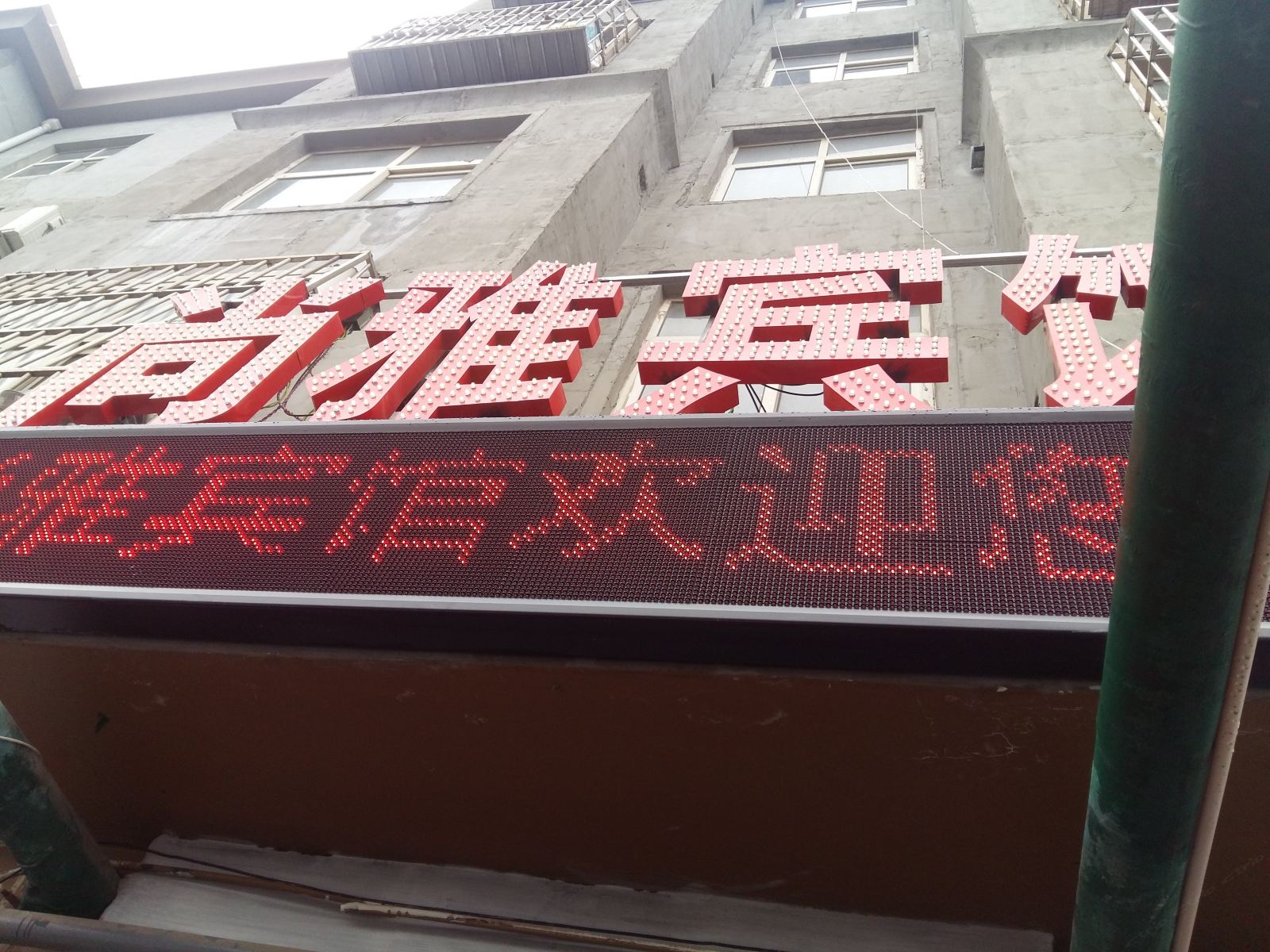 普通单人间(无窗)(公卫)