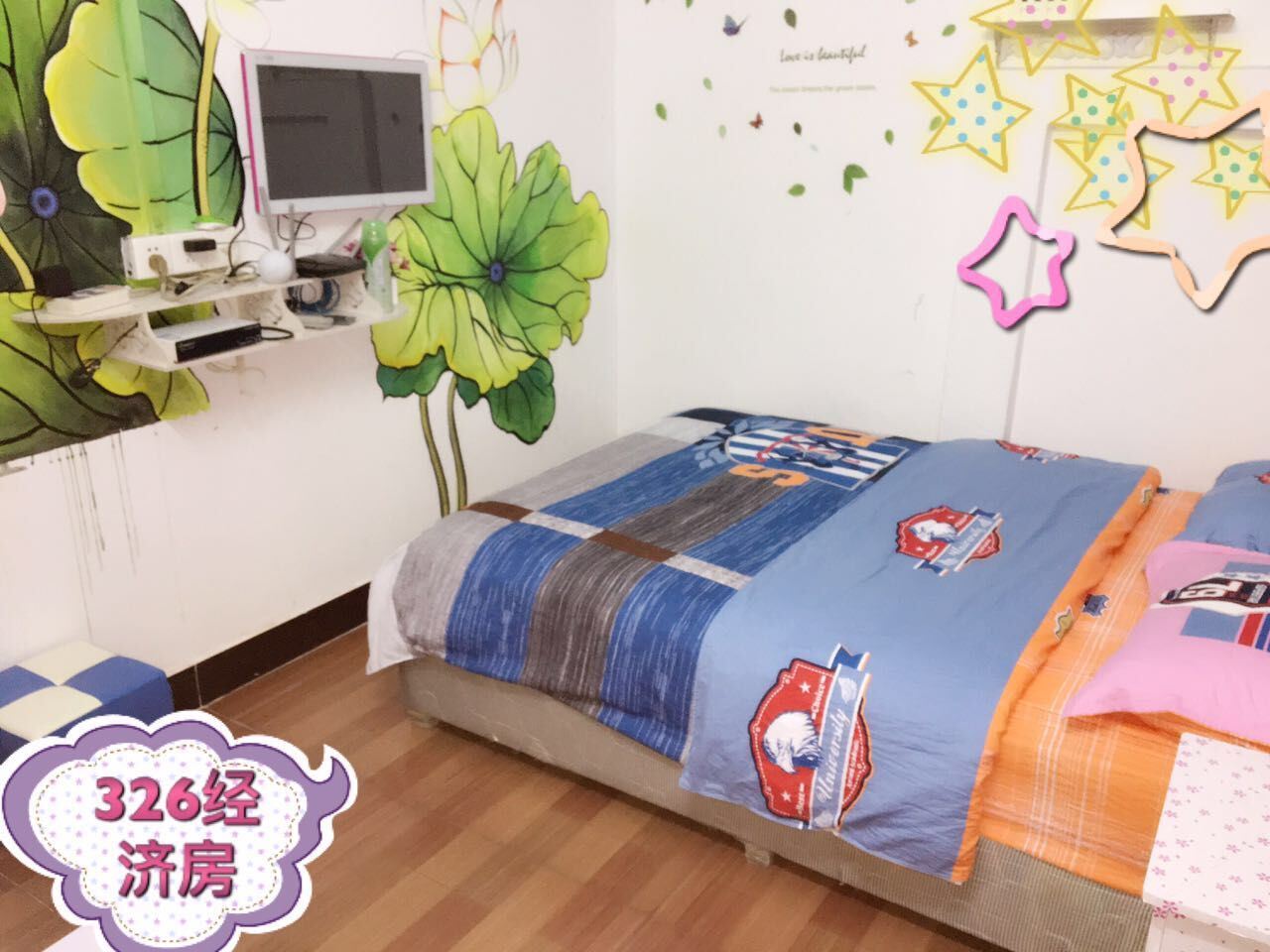 温馨普通单人间