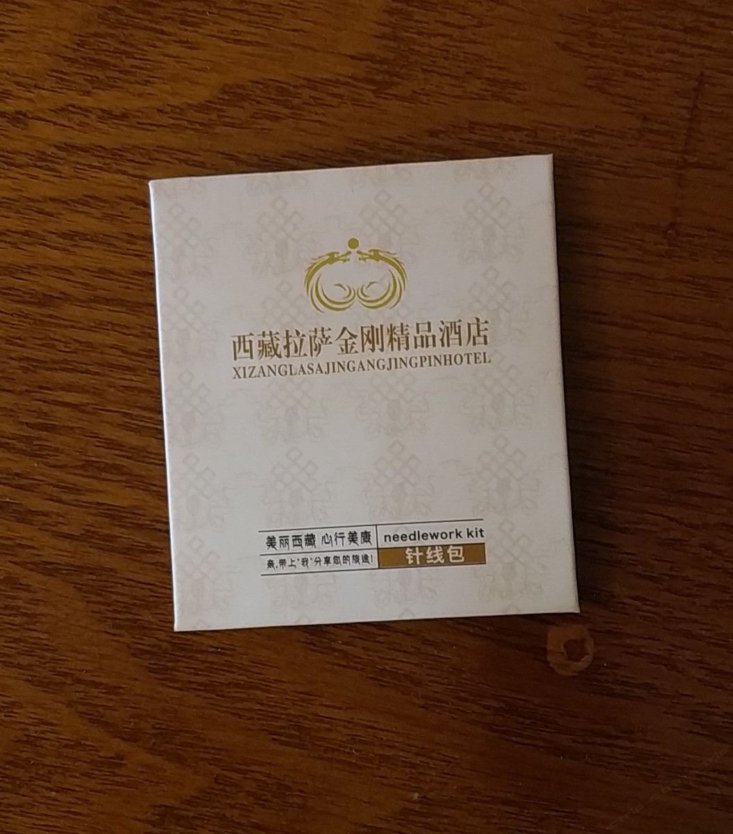 豪华标间