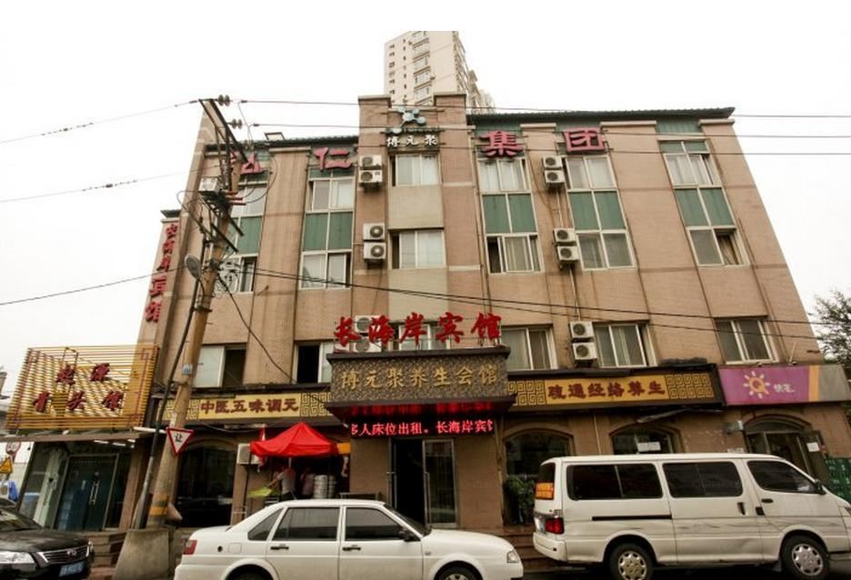 大连长海岸宾馆