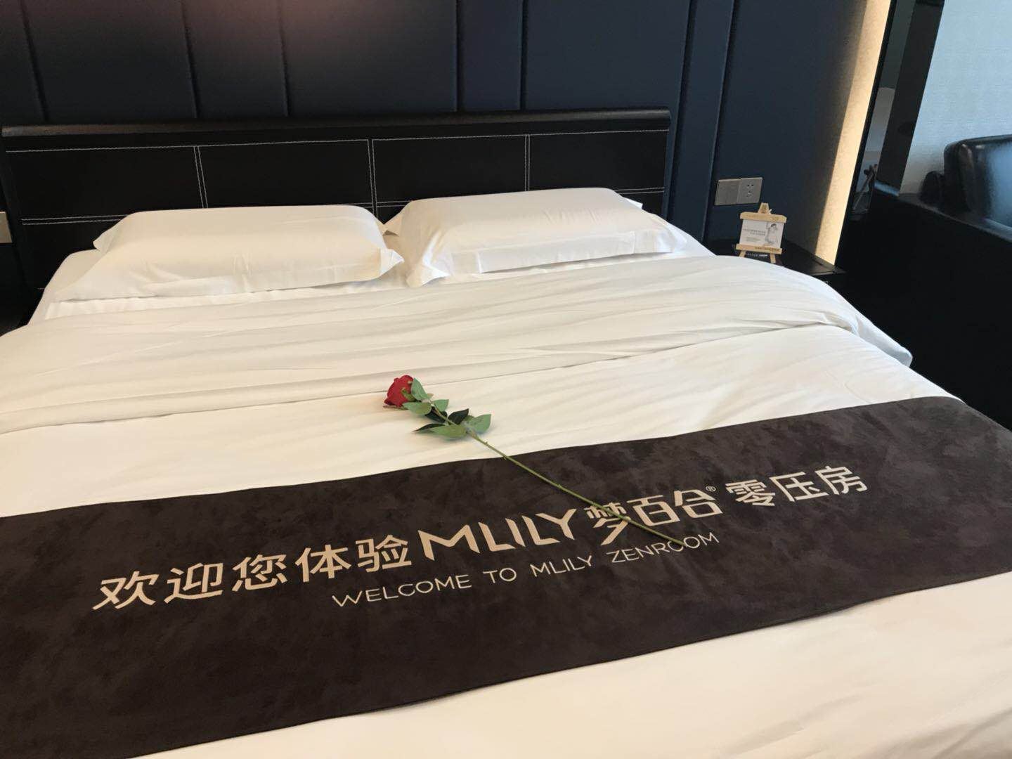 零压大床房