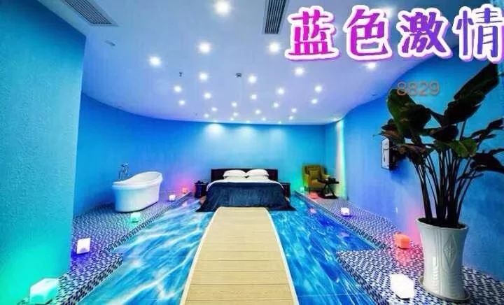 豪华主题特惠房