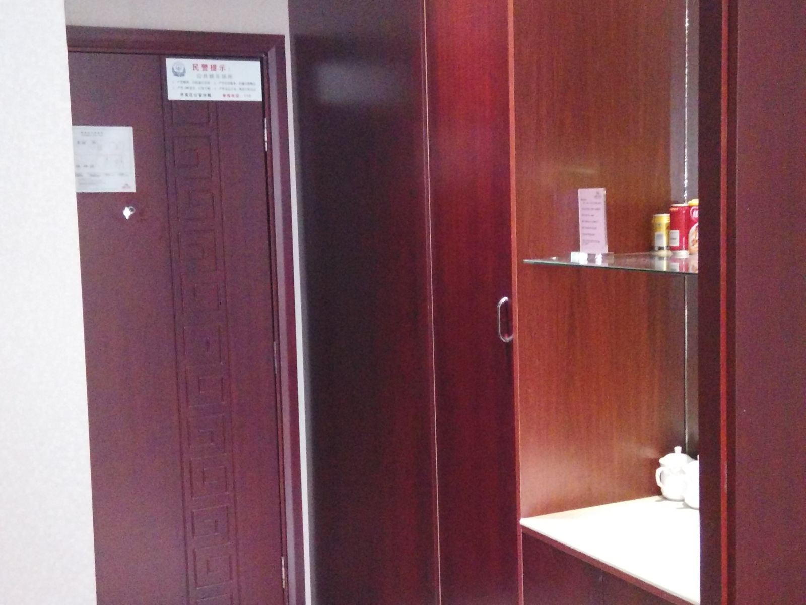 麻将大床房