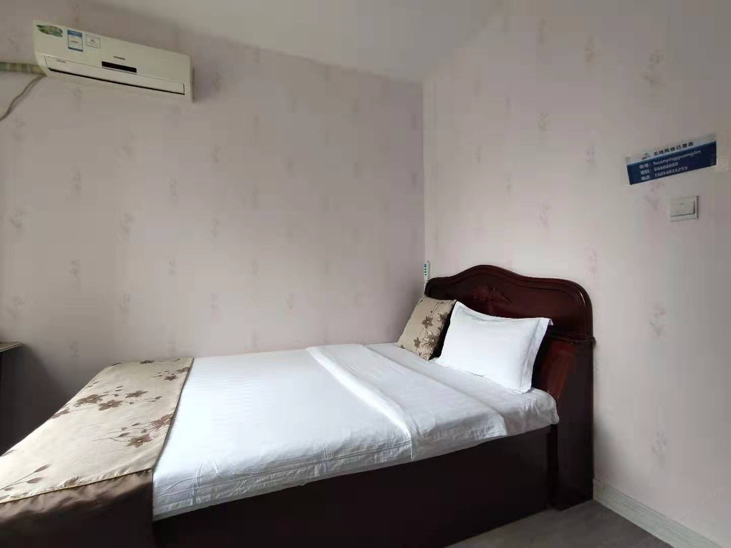 经济大床房