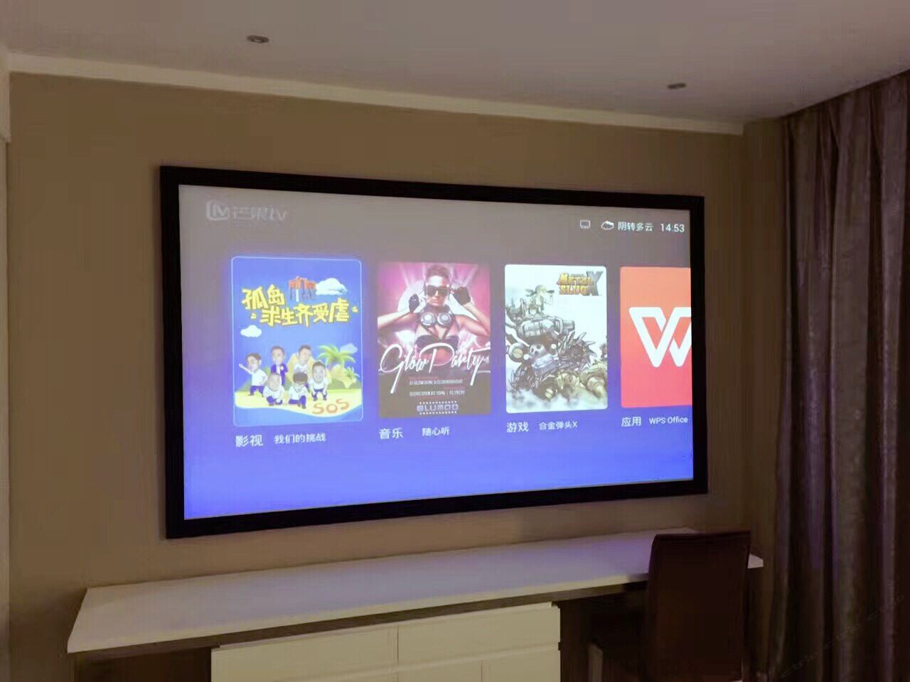 100寸3D巨幕Feekr影院