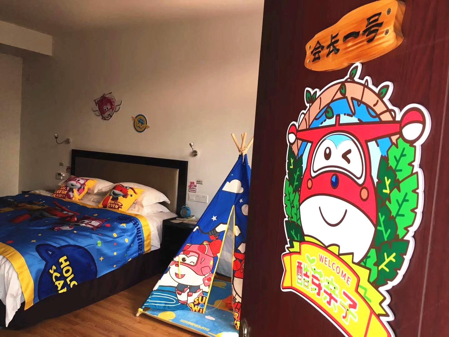 超级飞侠酷芽亲子露台房