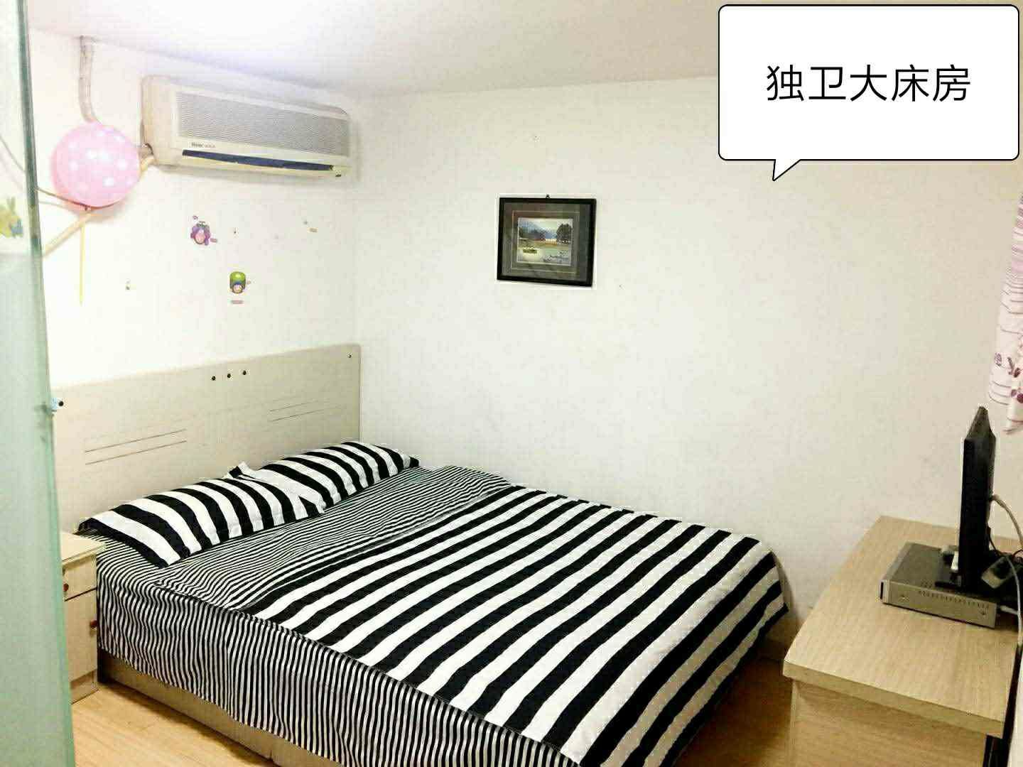 大床房