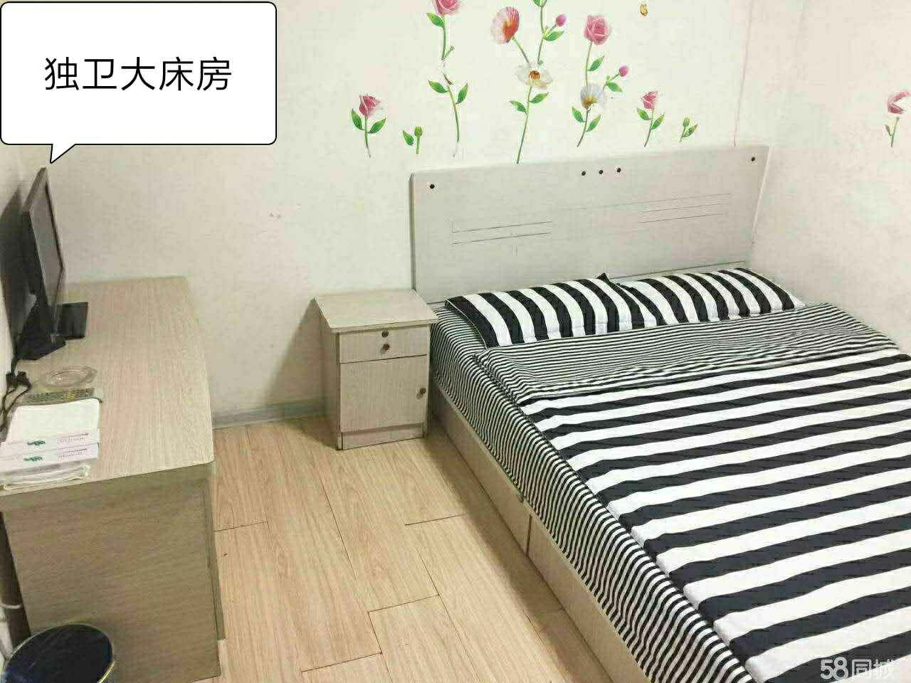 大床房