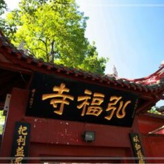 活动模块 
