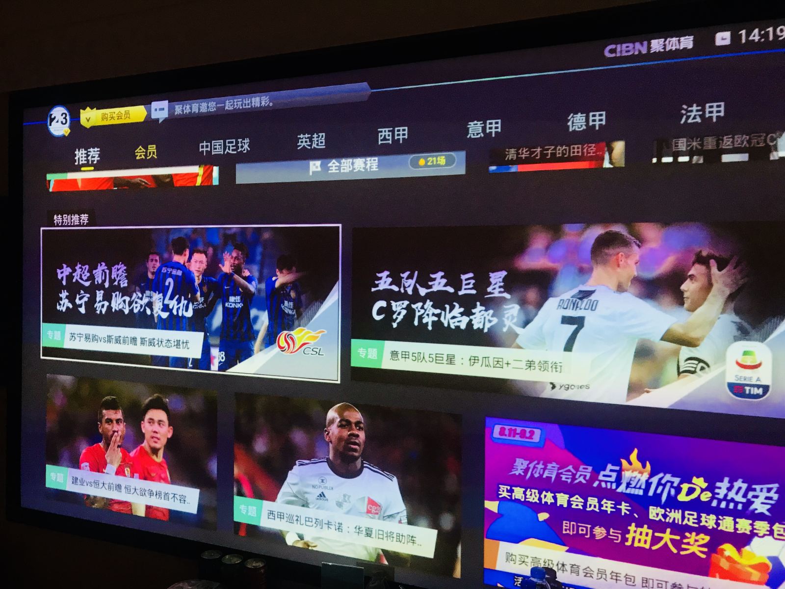 豪华4K3D影院房