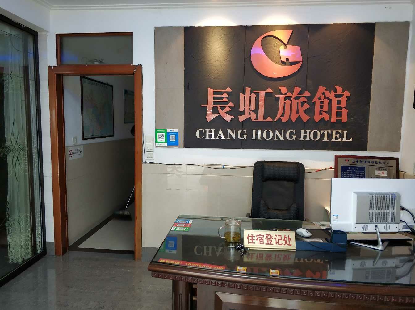 标准间