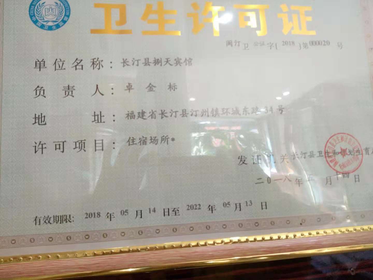 普通大床房