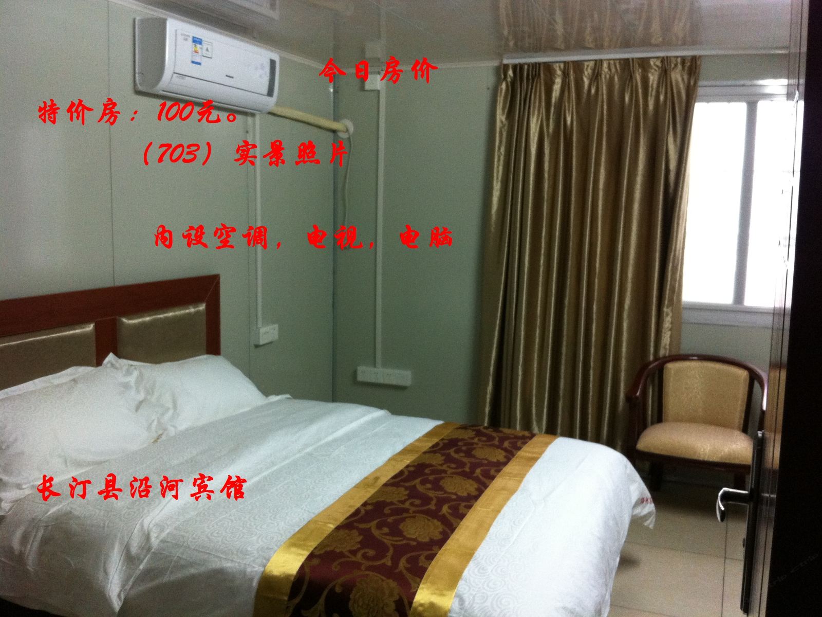 特惠阳光房