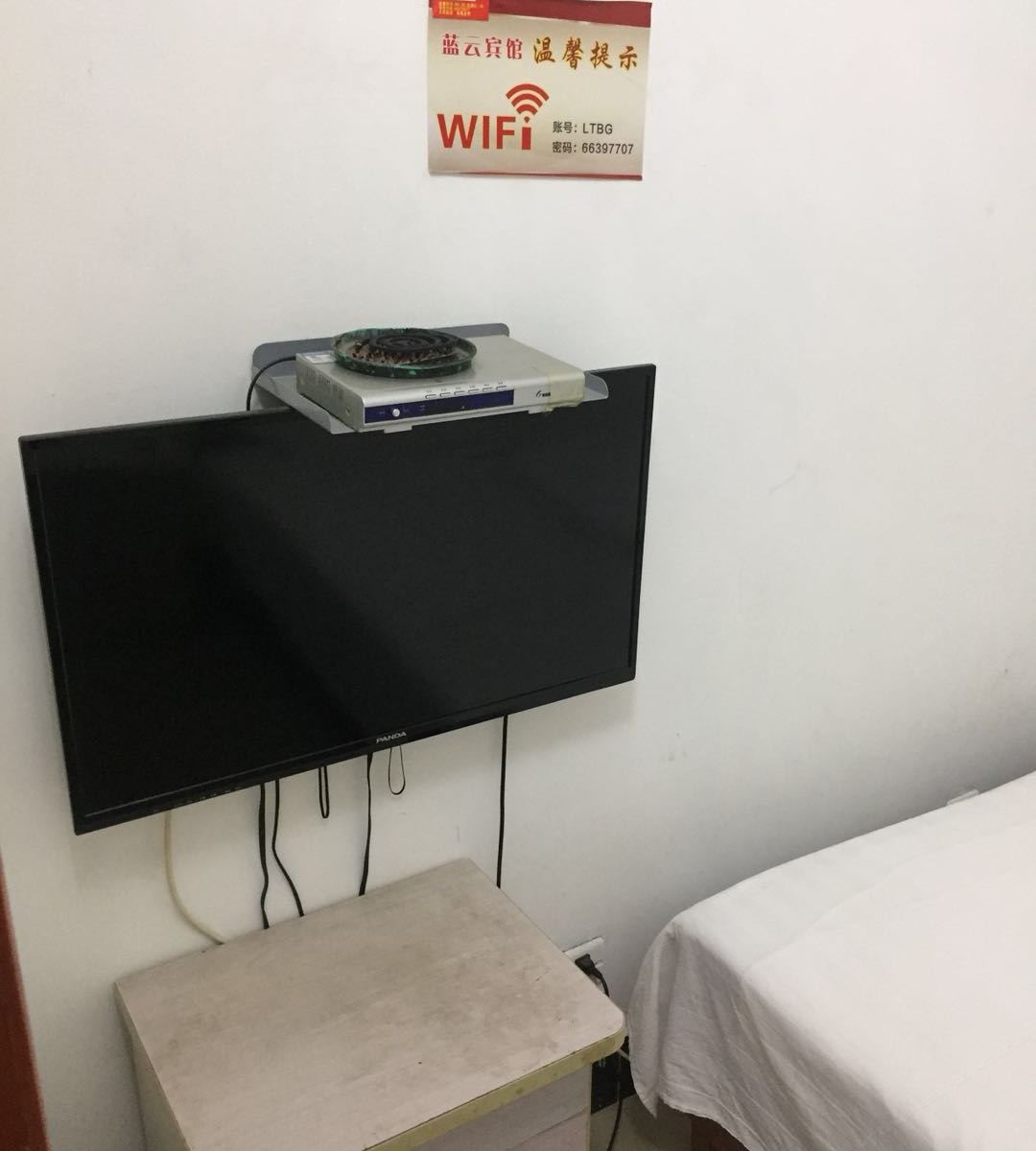 特惠房