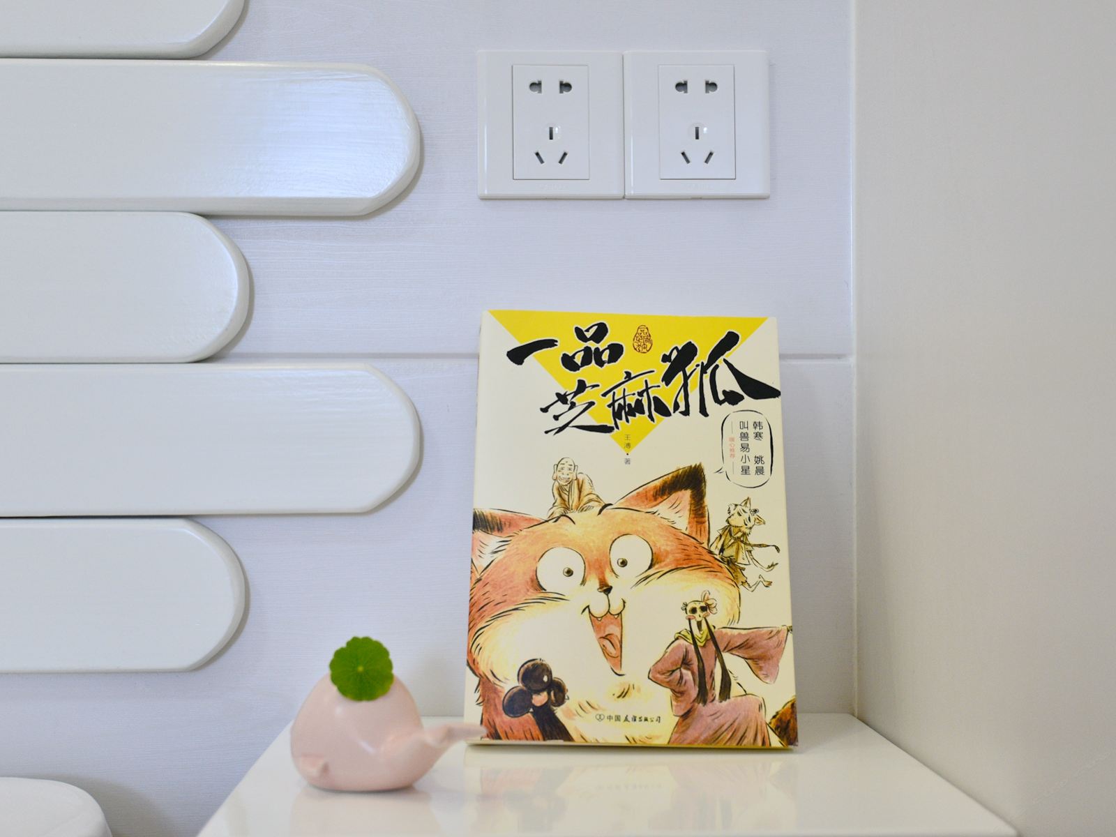 典雅温馨双床房