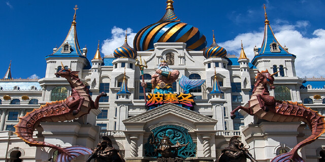 哈尔滨万达乐园+波塞冬海洋王国2天1晚景酒套