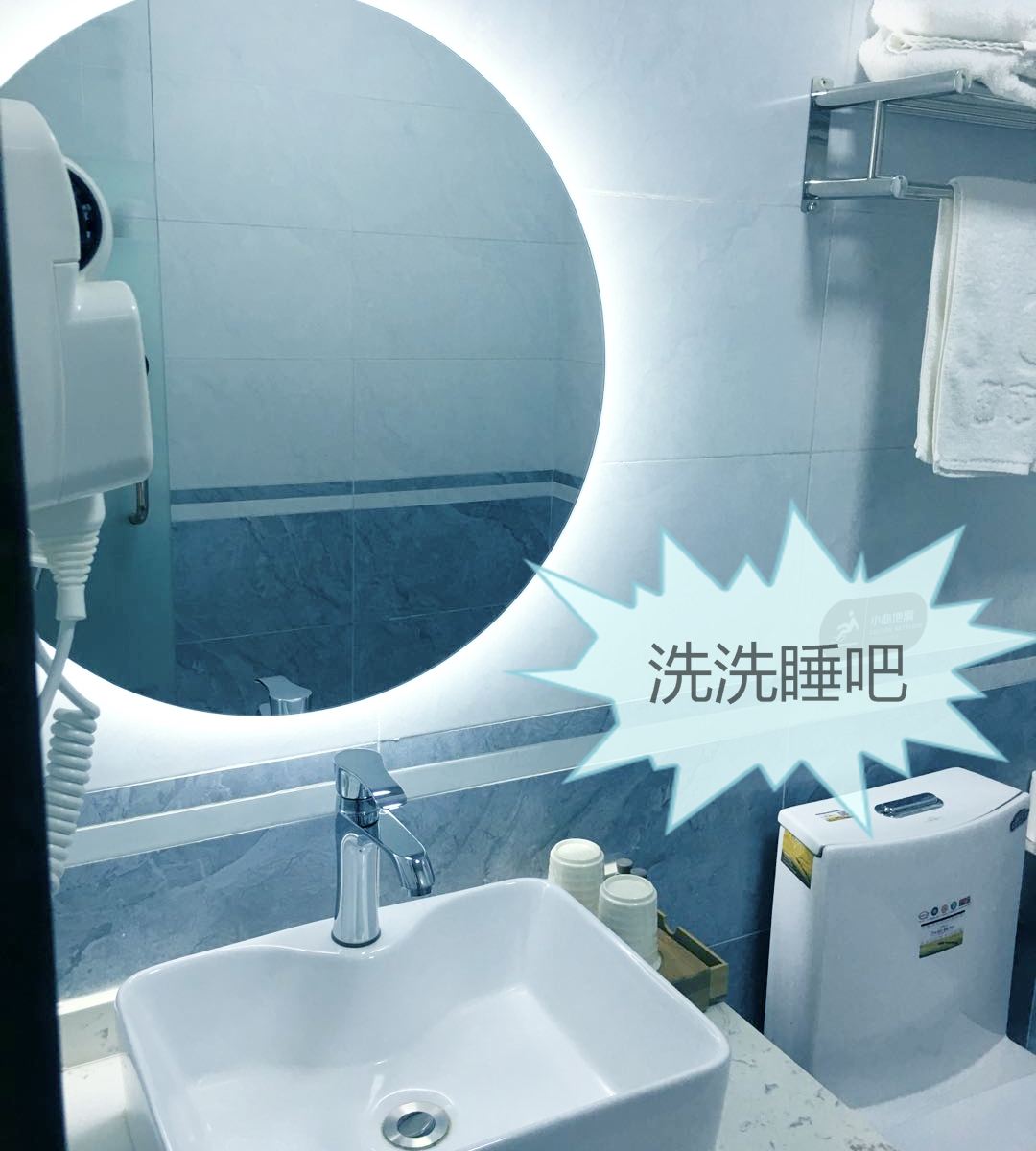 特惠房