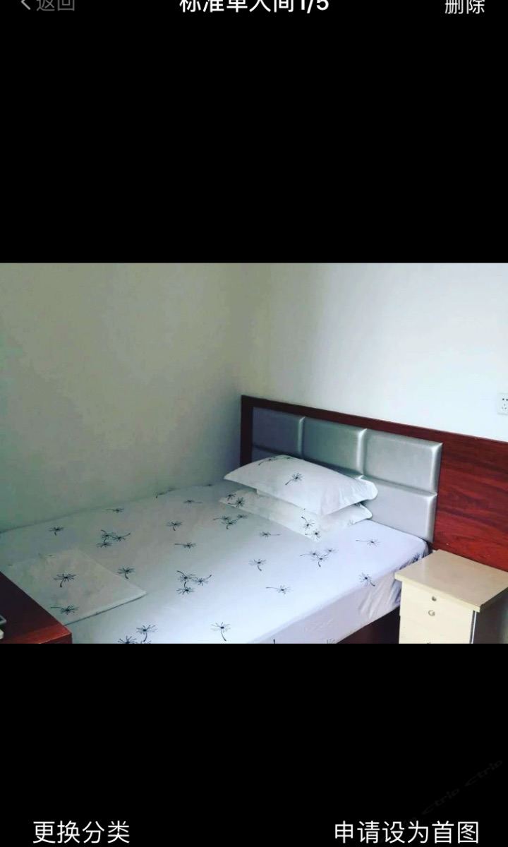 标准单人间