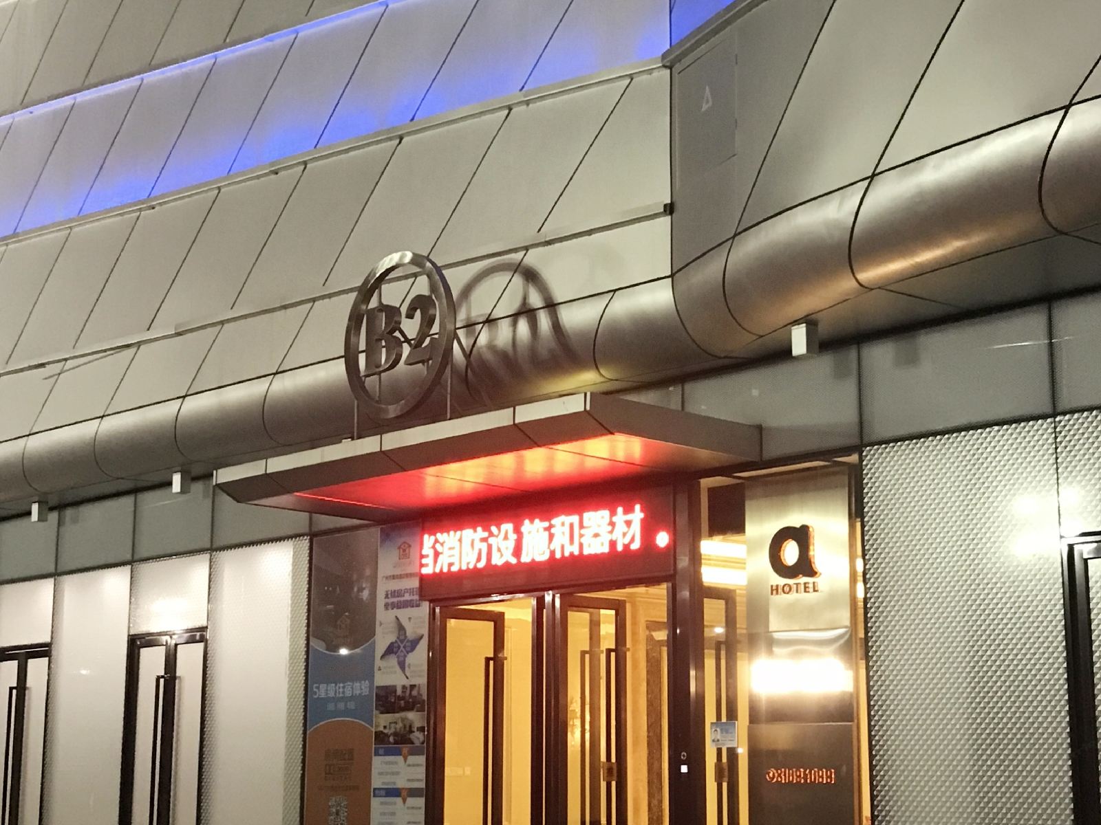 精品大床房