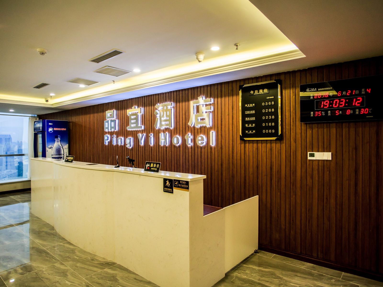 行政大床房