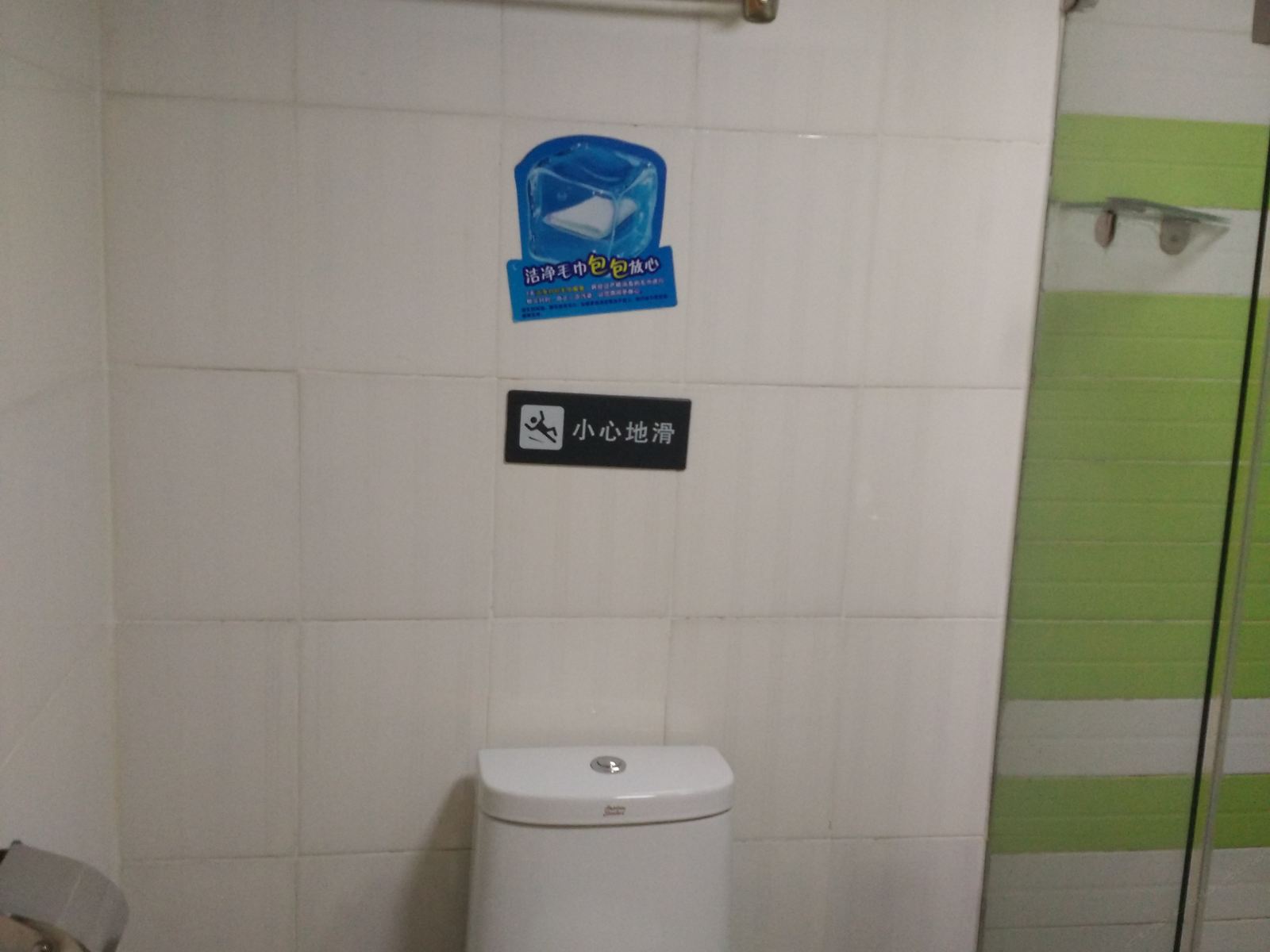 自主大床房