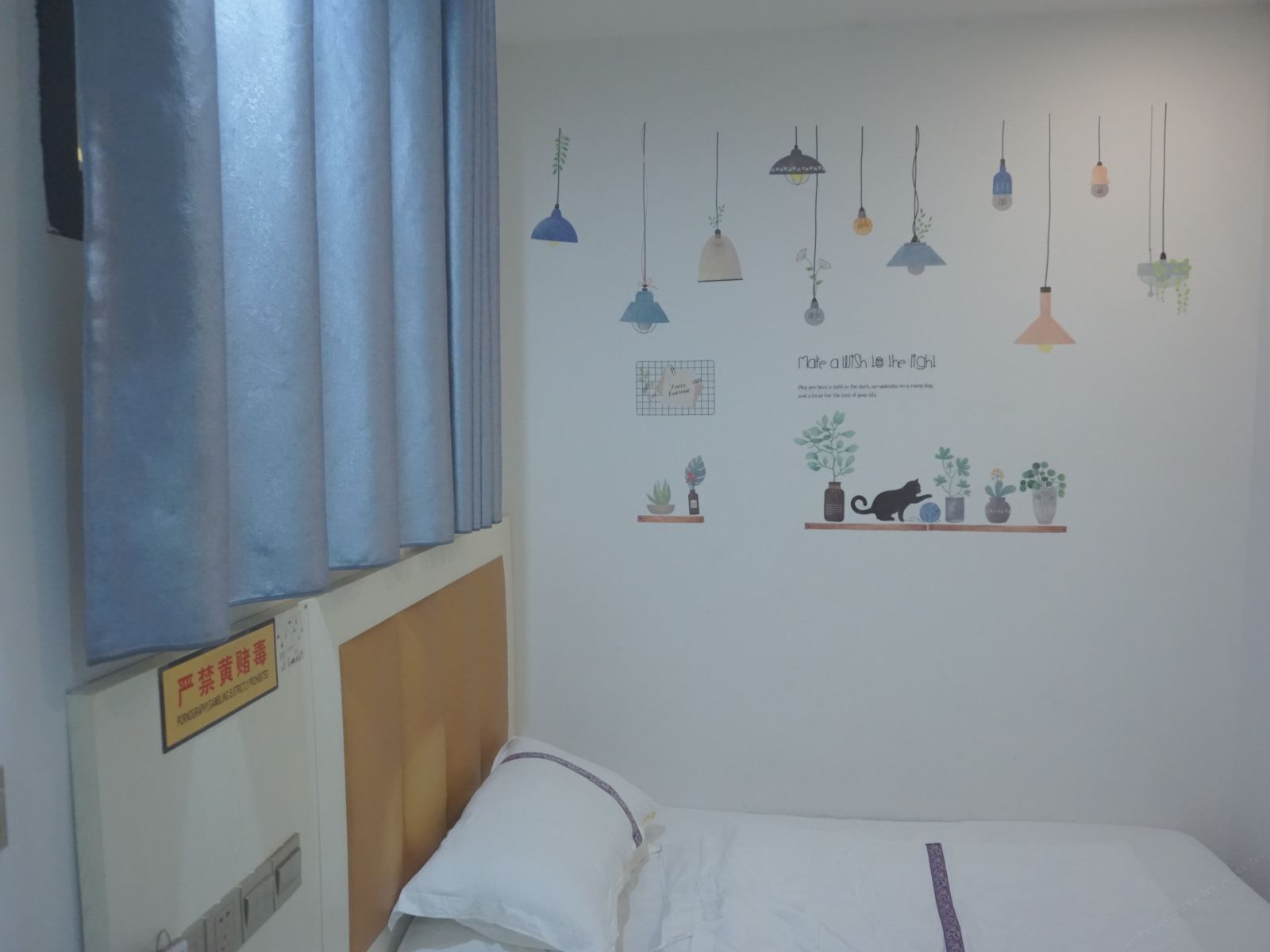 特价房