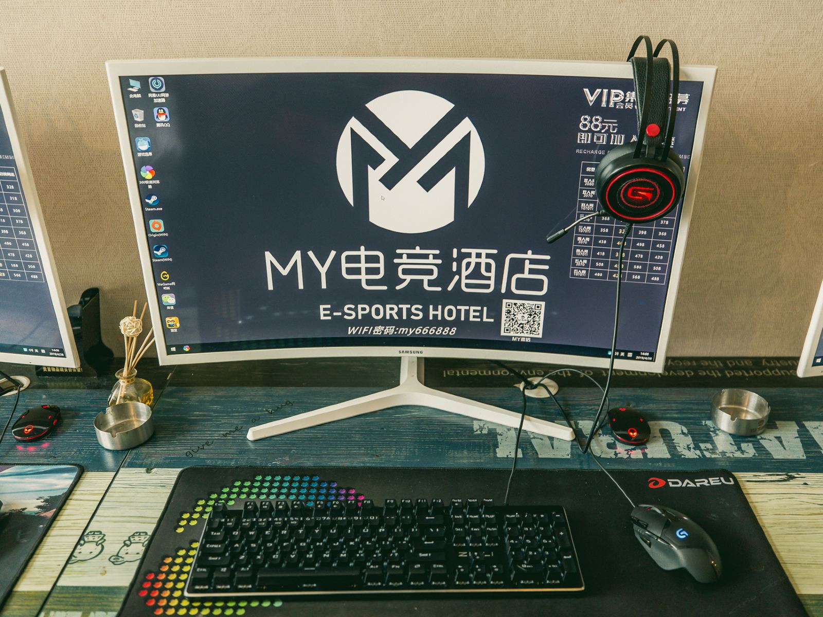 绝地四排间