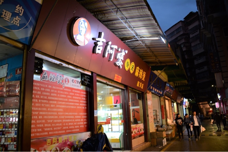 发现韶关风采楼
