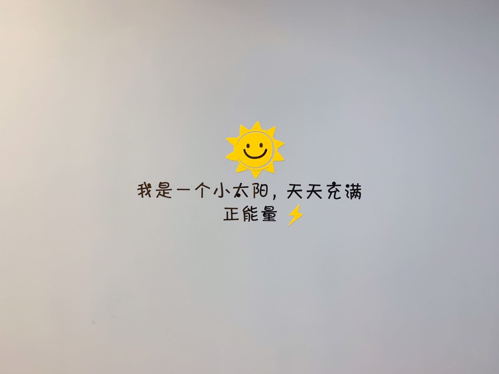 亲子家庭卡通房