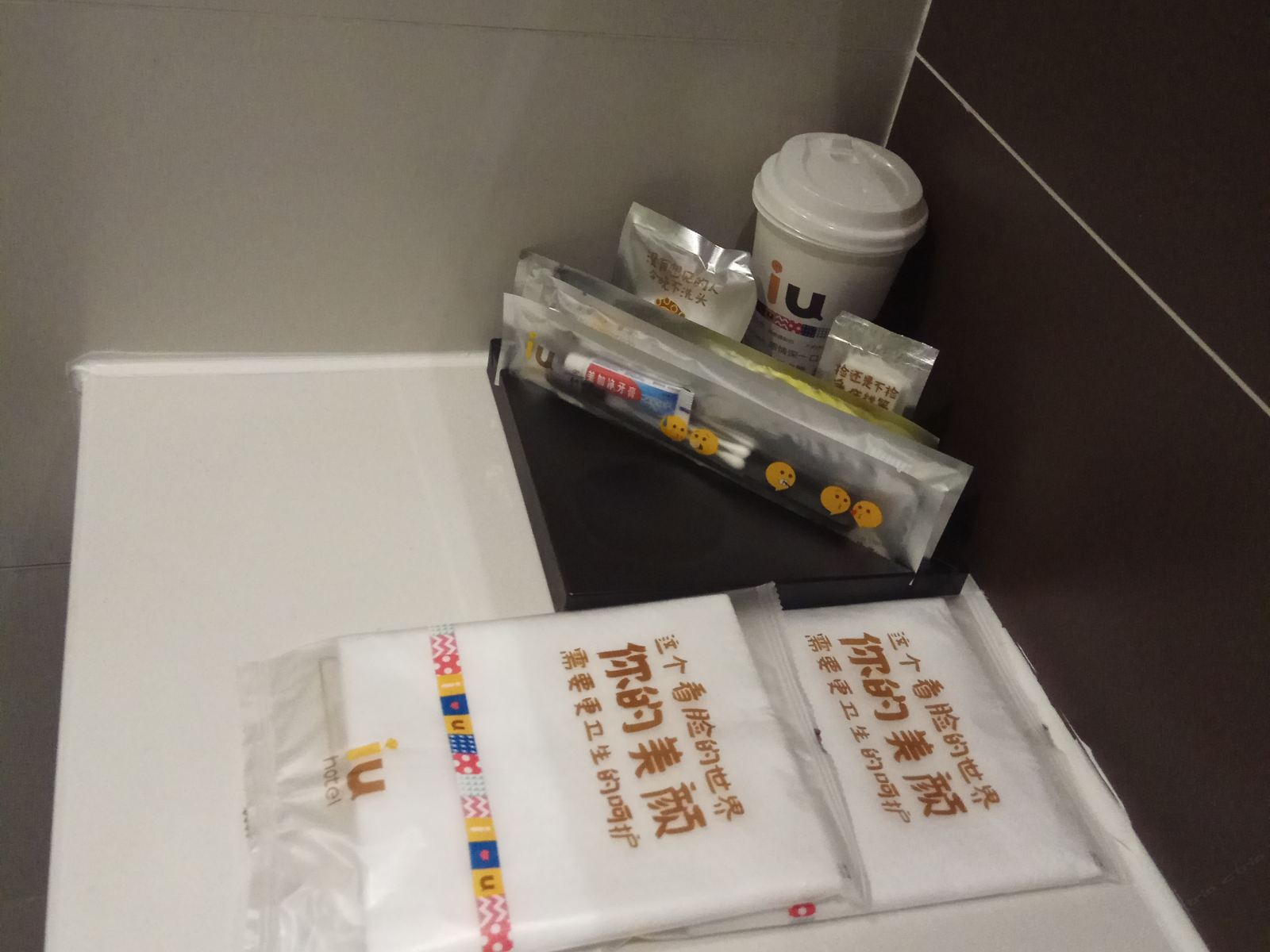 小U·超级大床房