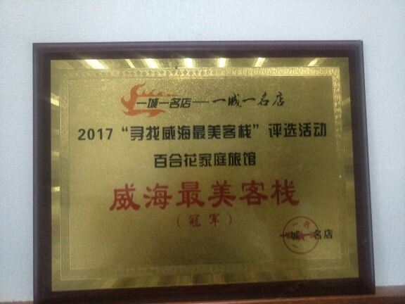 三卧室套房201