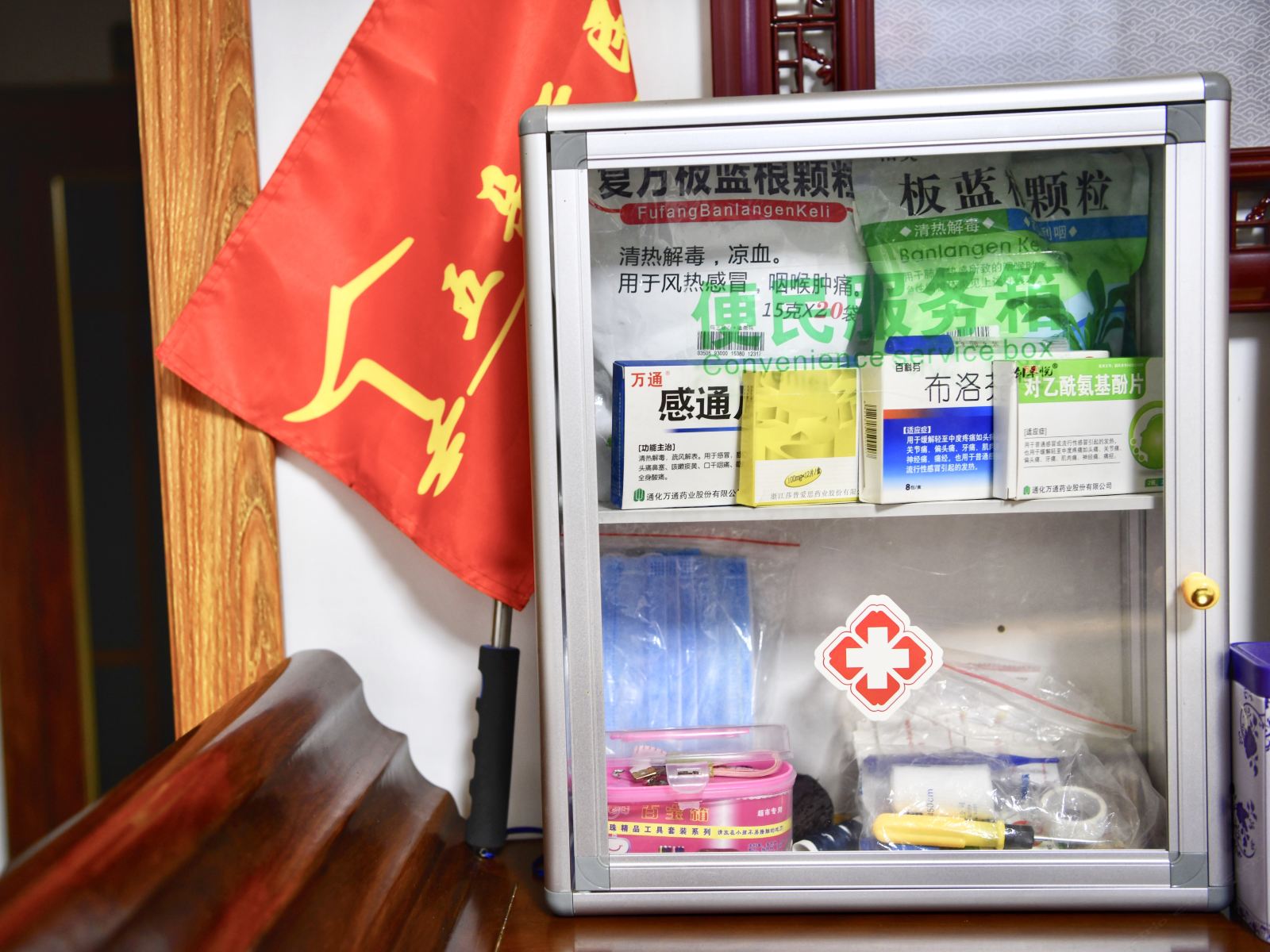 独层四室一厅