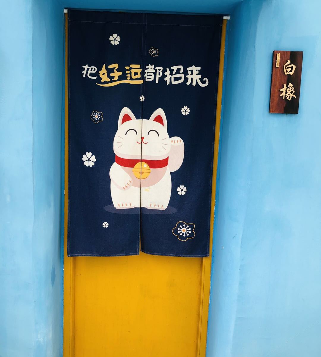白橡双床间
