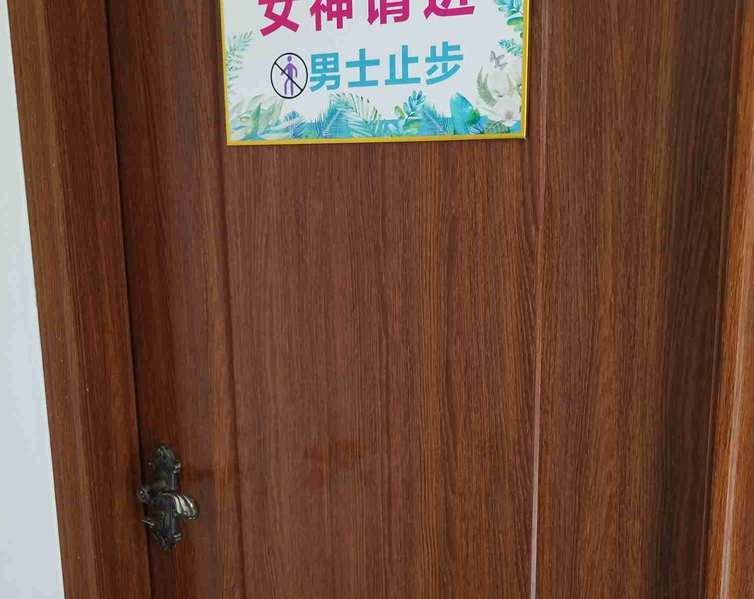 清雅六人间(床位房)