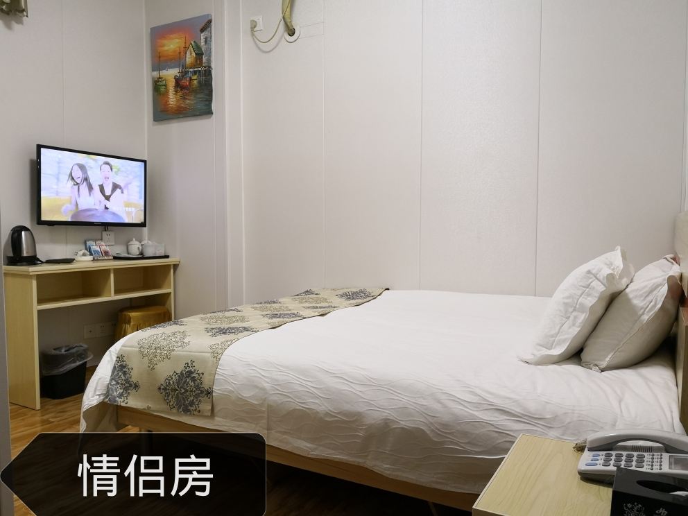 情侣房