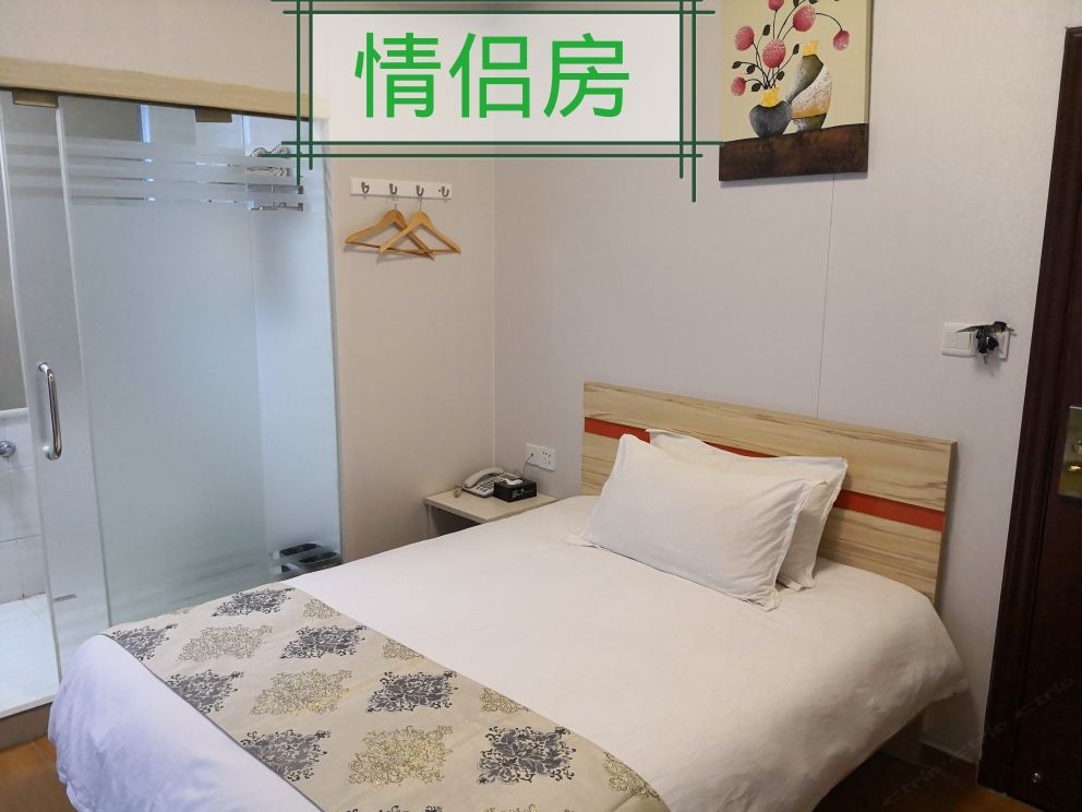 情侣房
