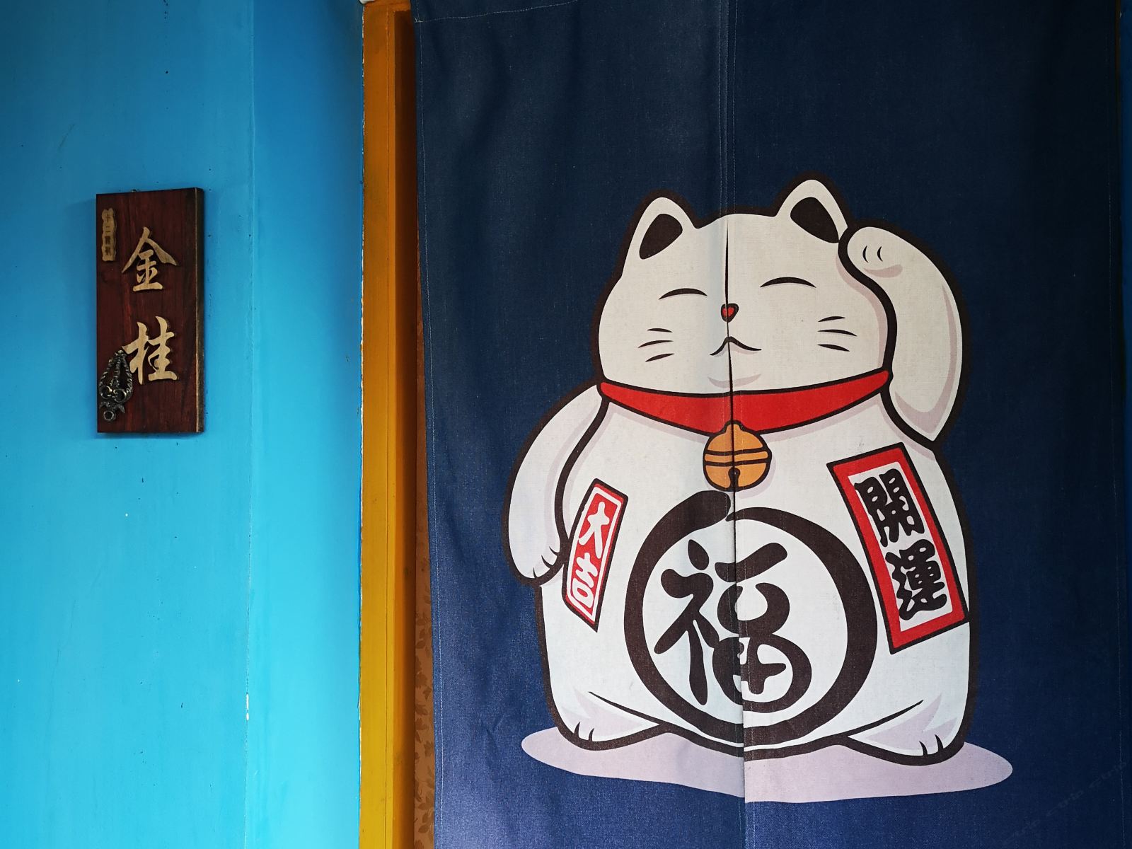 金桂双床房