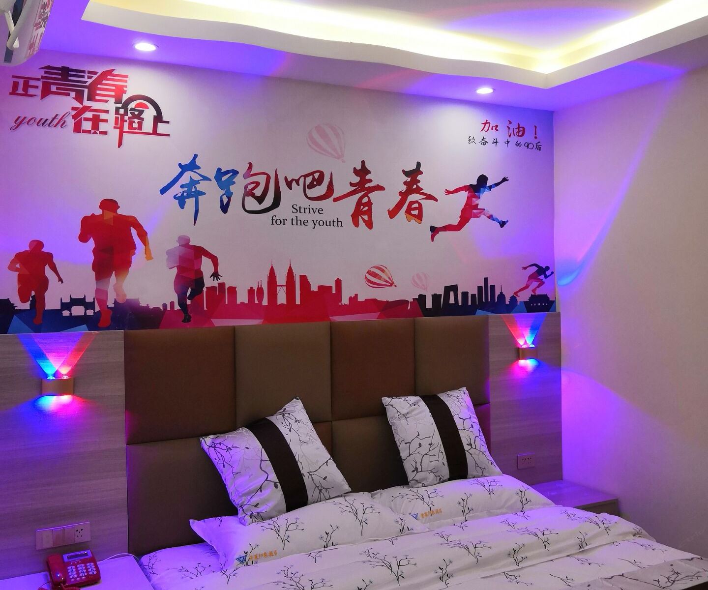 时尚大床房
