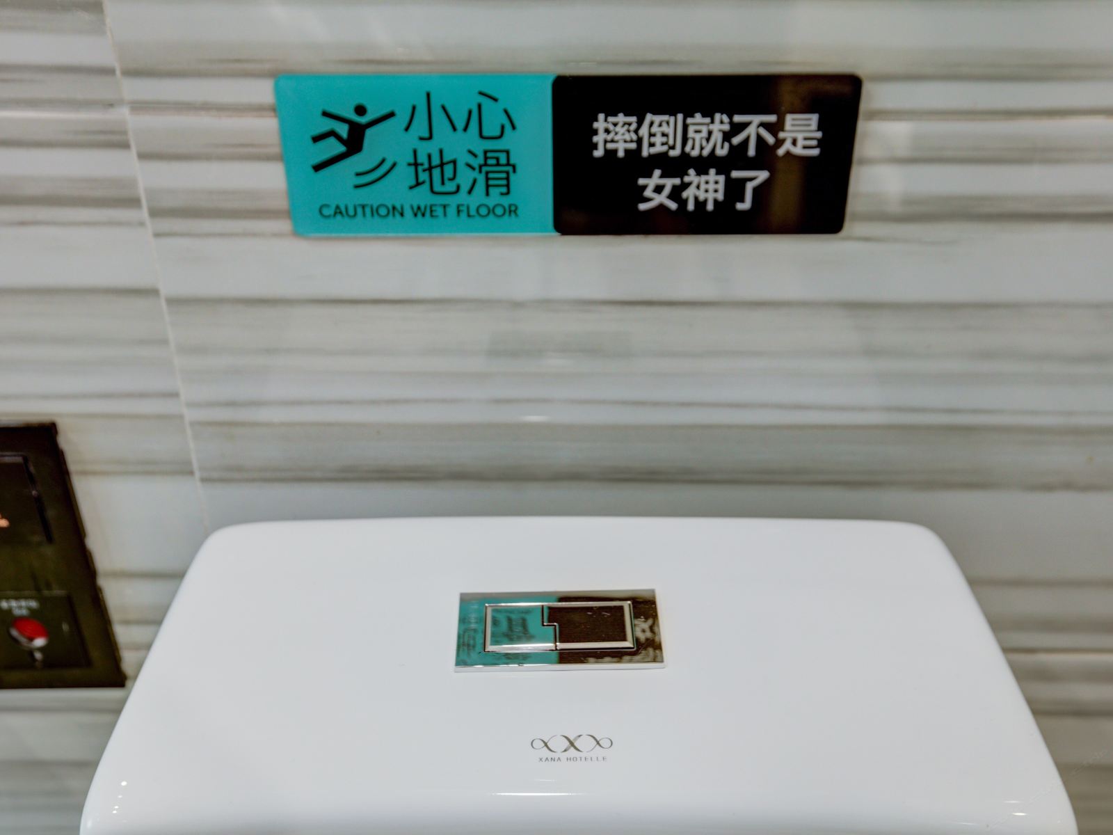 尊享豪华双床房