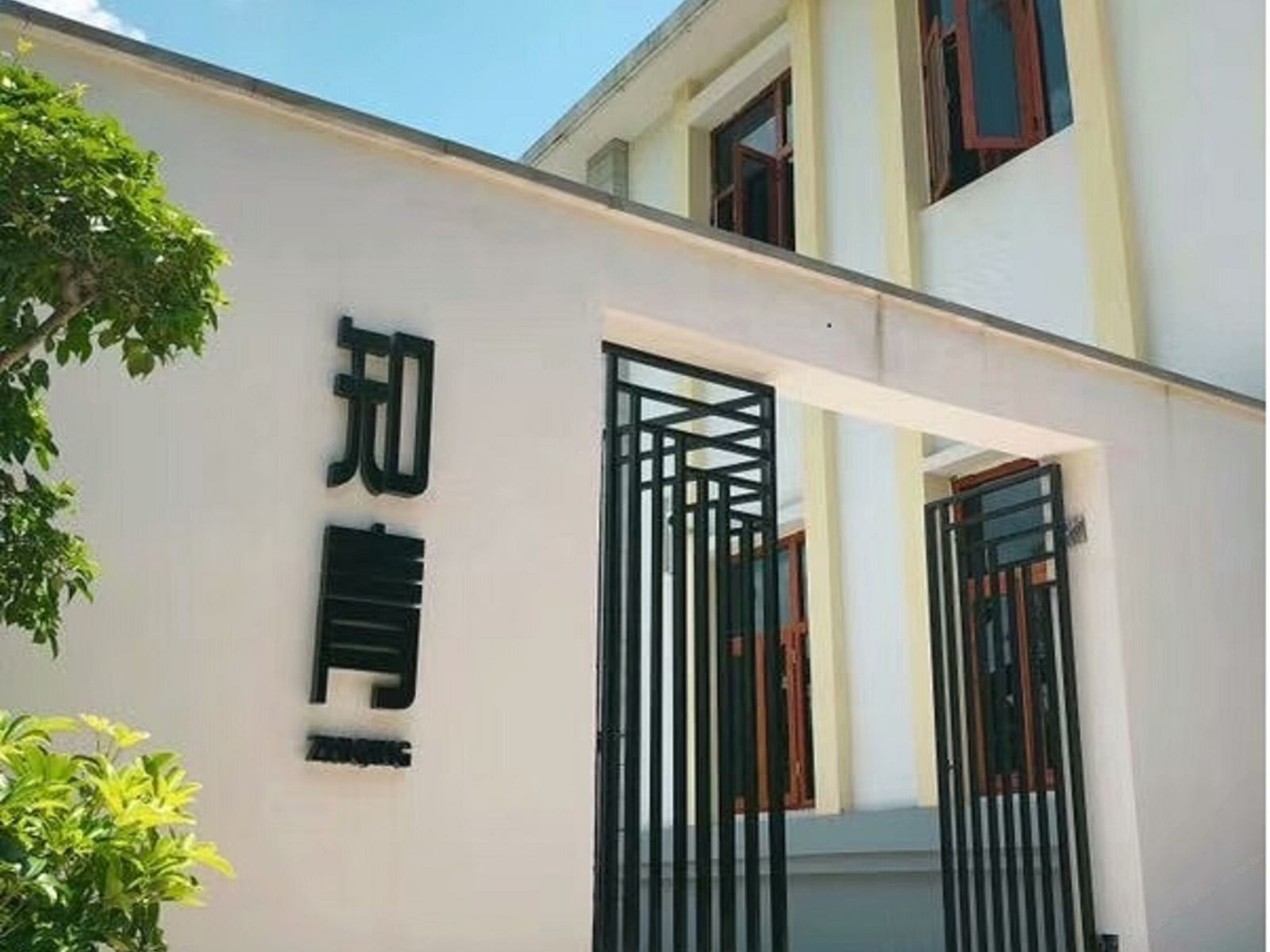 知青楼双人房