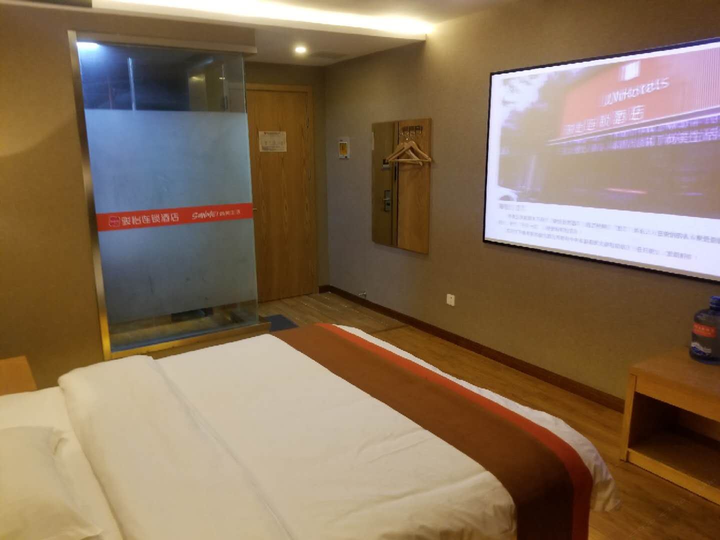 特惠影视大床房
