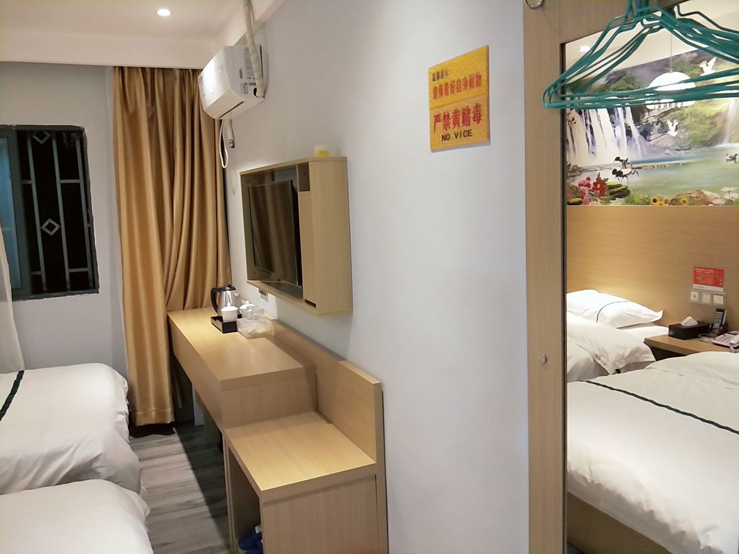 橙光双床房