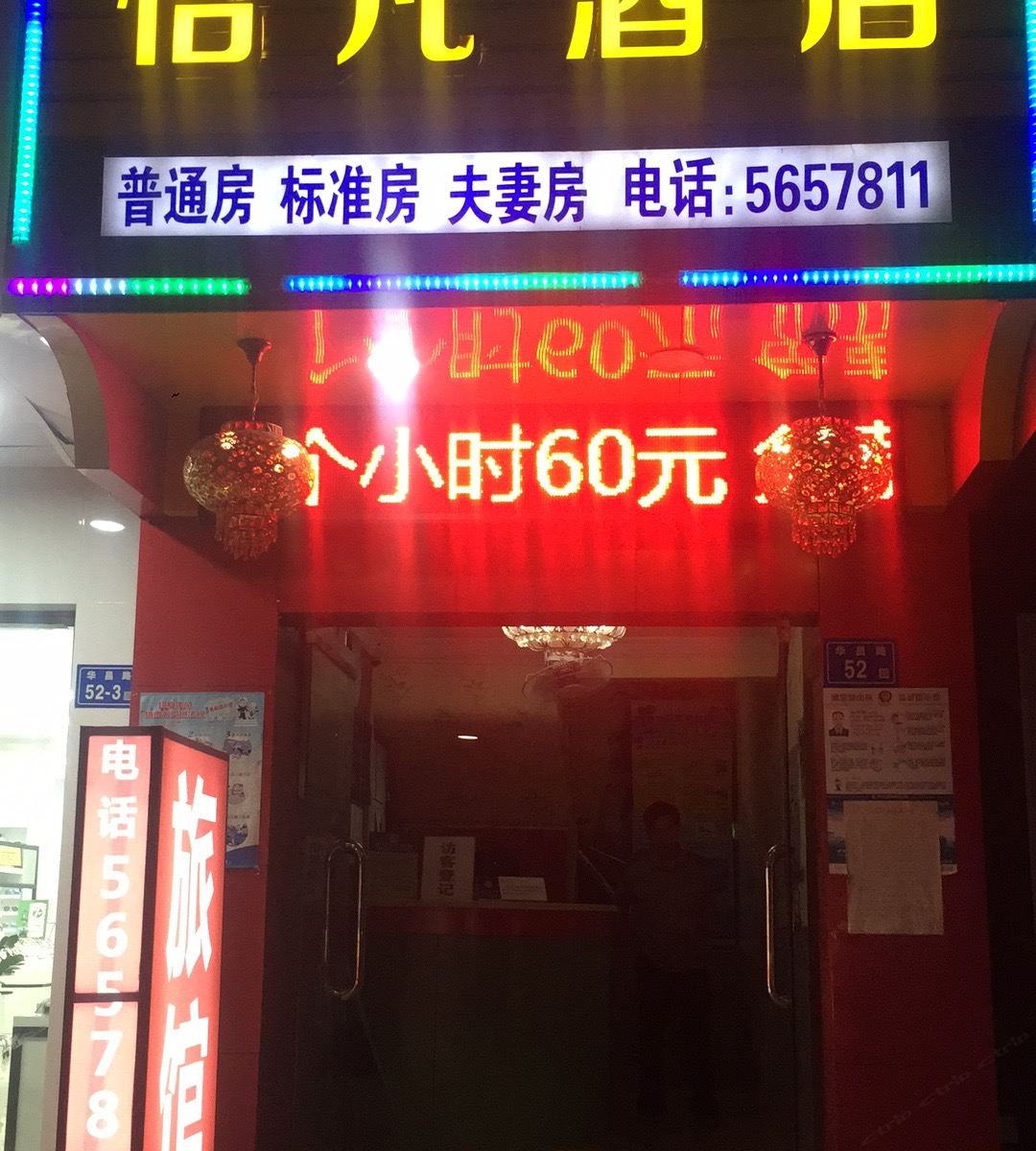 标准大床房