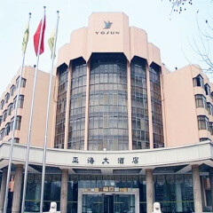 酒店模块 